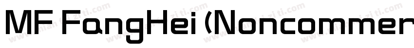 MF FangHei (Noncommercial) Regular字体转换